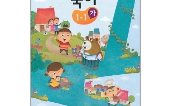 오스틴 지역 한국어 교육 정보