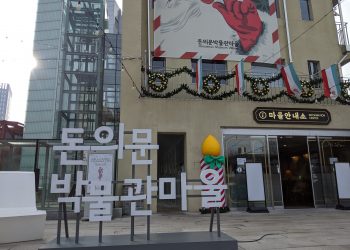 [여름방학 한국에서 뭐할까] 대중교통으로 갈 수 있는 박물관 & 어린이 체험프로그램